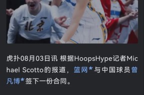 开云中国网站 -深圳男篮发布备战花絮，赛前回应争议，CBA季后赛任务艰巨，球探报告显示潜力的简单介绍