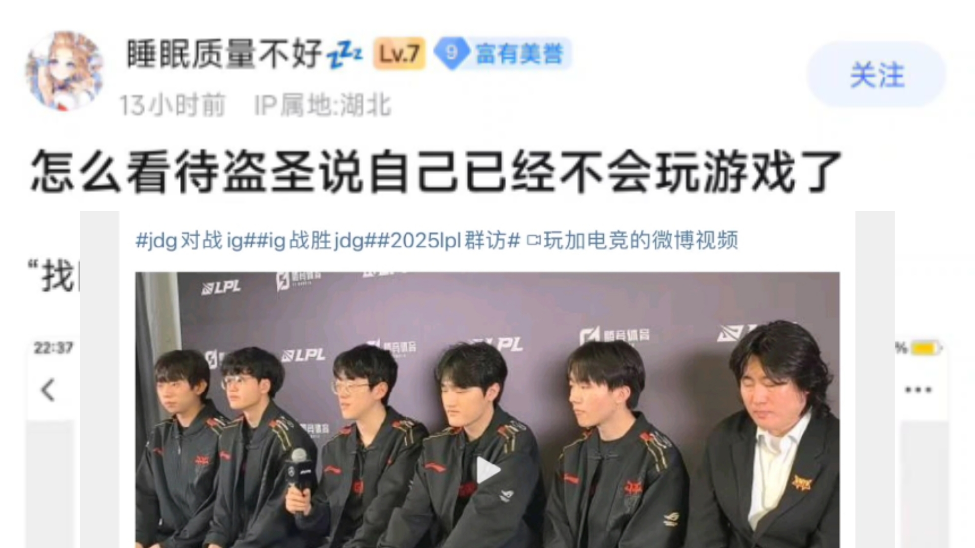 Scout连续五场比赛得分超过锐不可当，曼联不断突破！的简单介绍