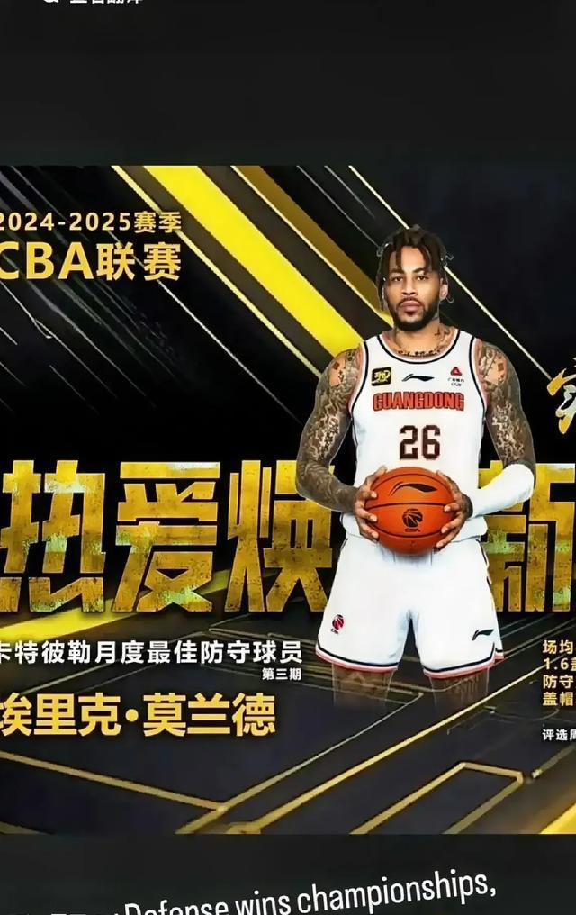  莱万多夫斯基在C9比赛中败北，出色防守引发热议！
