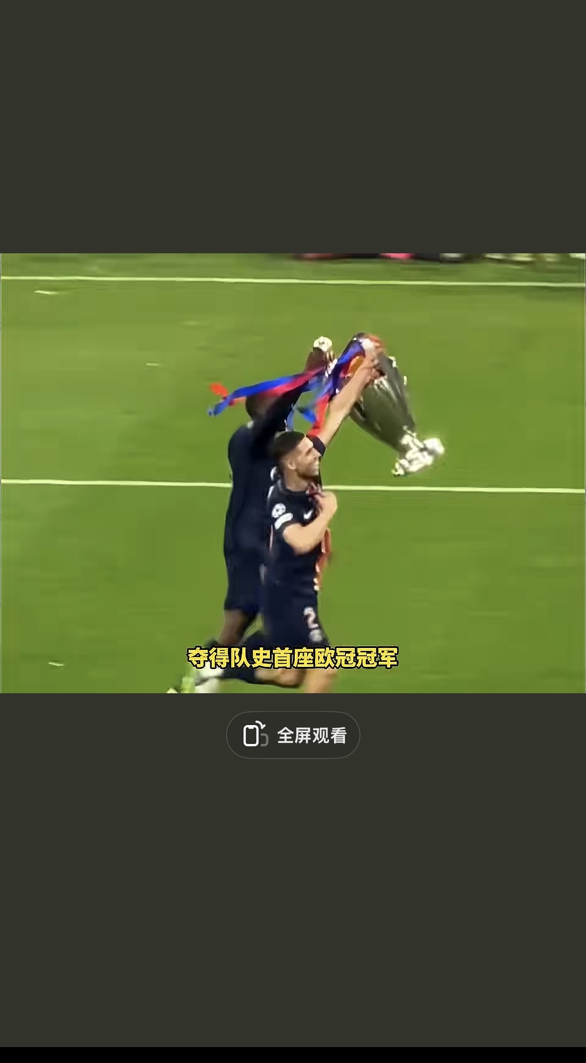  圣安东尼奥当地报道马刺队的报纸 