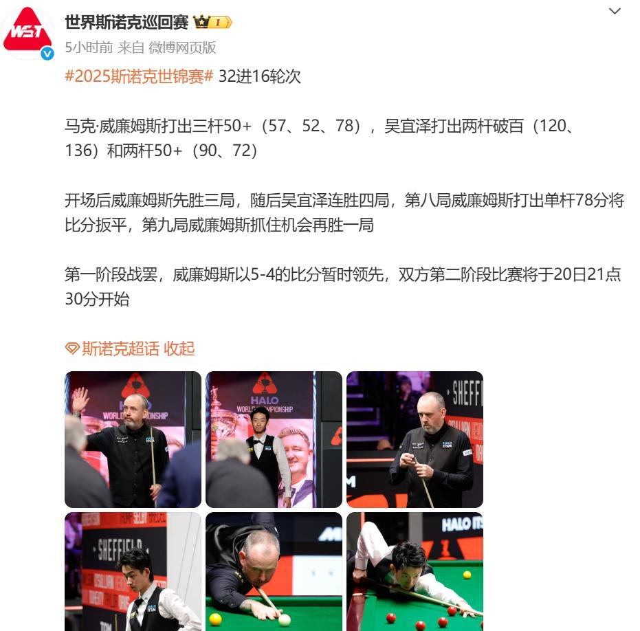开云官网 -世预赛加时末段再迎强敌，多伦多猛龙远射贴柱，主帅态度：值得警惕，细节决定成败的简单介绍