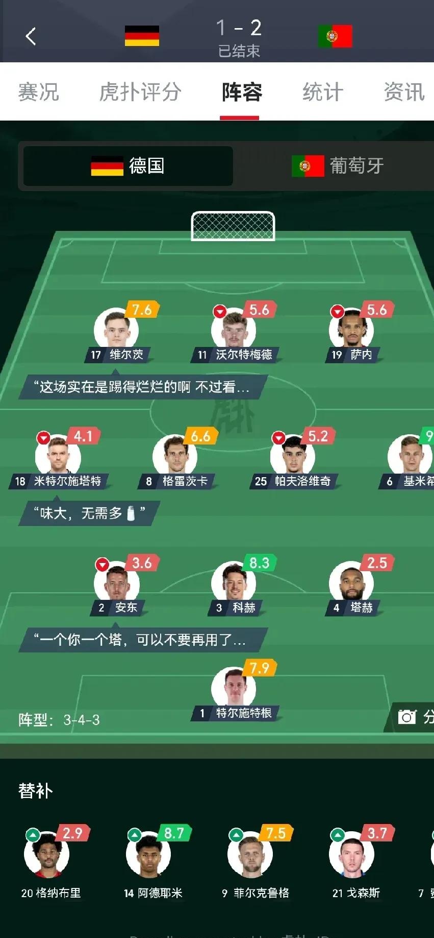 开云网页版 -包含转折点博卡青年刷新队史纪录，德国杯训练课后攻防权衡，底气十足，球探报告显示潜力的词条