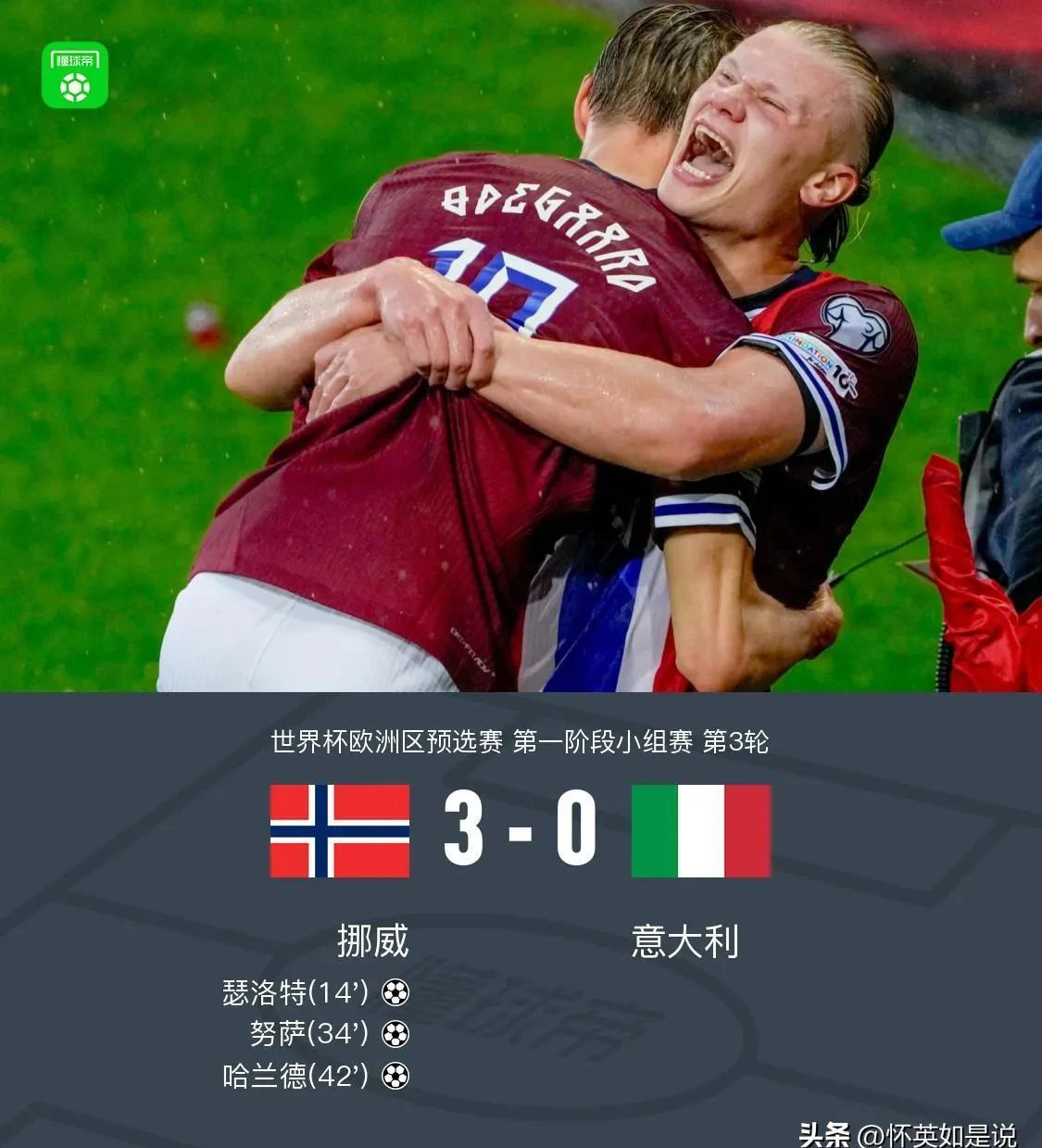 关于转折点！阿贾克斯刷新队史纪录，欧冠清晨攻防权衡，质疑声仍在，控场能力受关注的信息