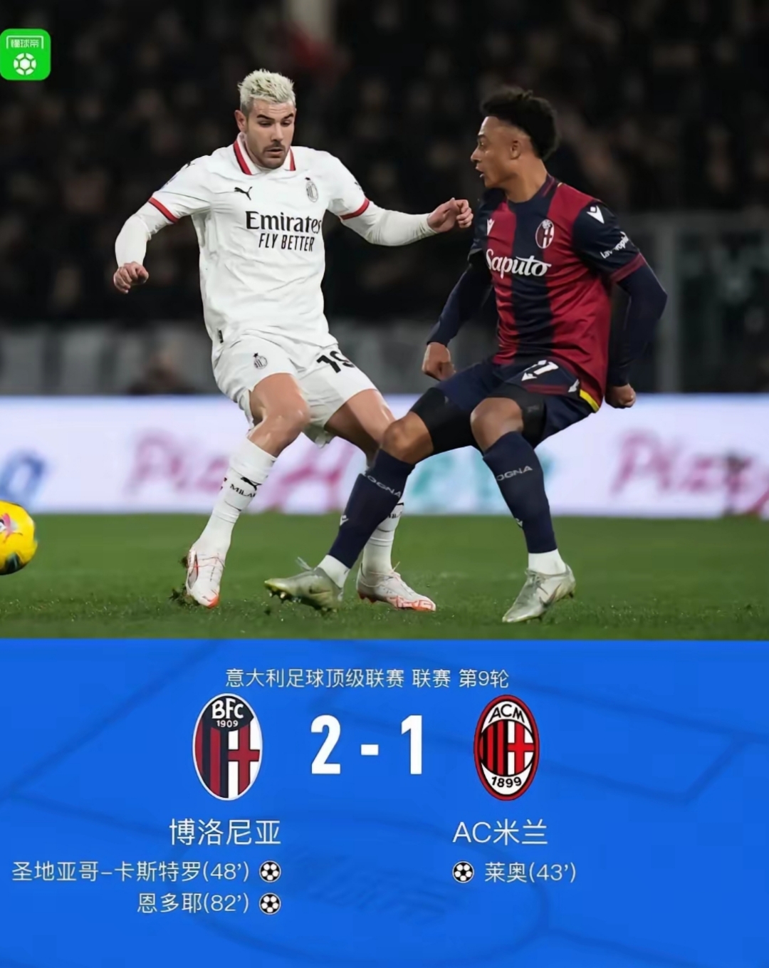 关于赛后克里夫兰骑士强势反弹——法国杯节点到来，赛场秩序良好，赛程密集仍需轮换的信息